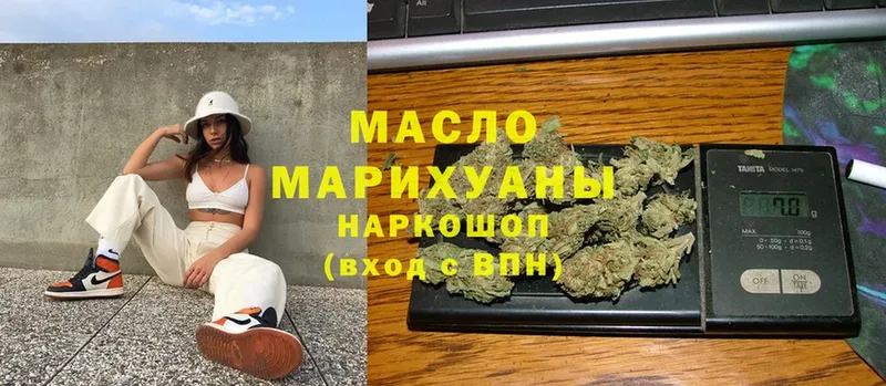 ТГК Wax  мориарти телеграм  Родники  как найти наркотики 